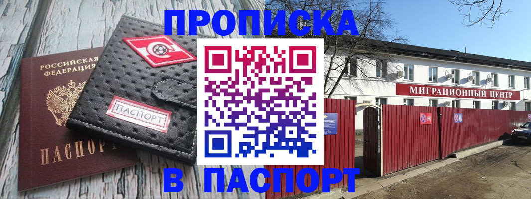 форма 3 в Ельне